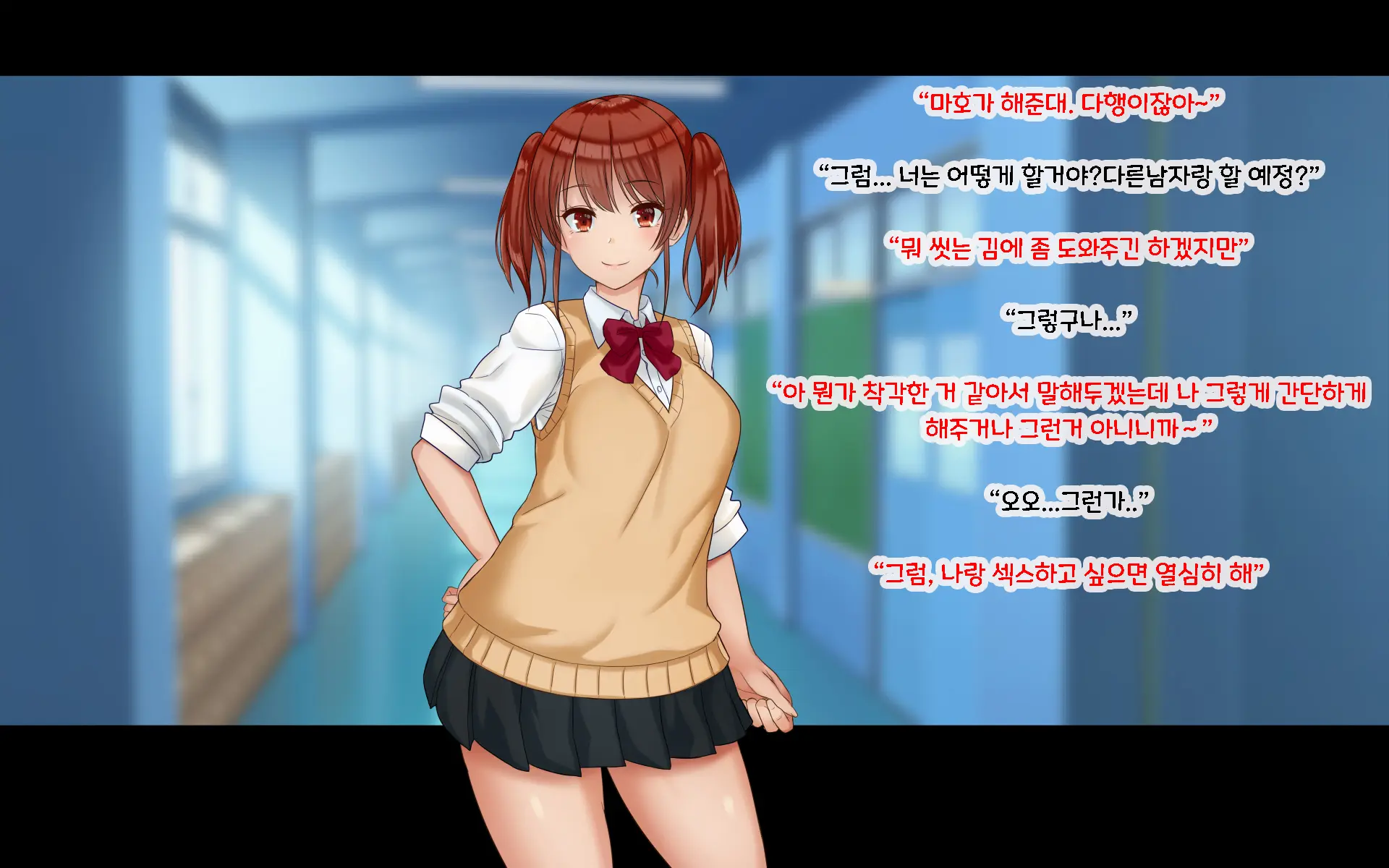 Chinpo Arai Bu! | 친포☆아라이부